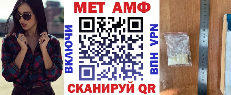 Amphetamine Premium  МЕГА маркетплейс  Ак-Довурак 