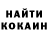 Amphetamine Розовый Karmina Umarova