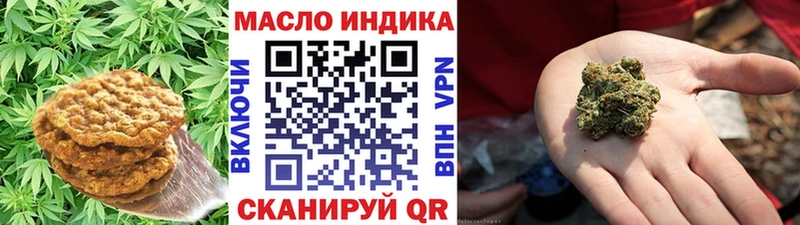 где найти   Ак-Довурак  Печенье с ТГК конопля 