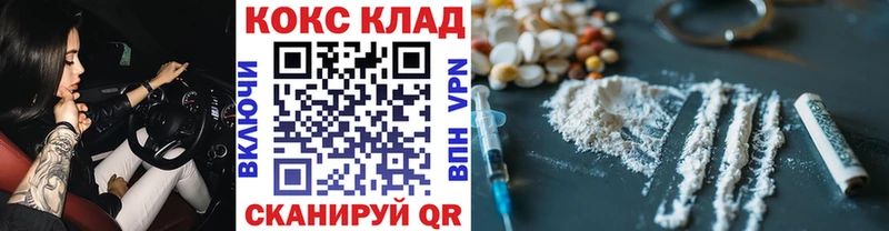 КОКАИН VHQ Ак-Довурак