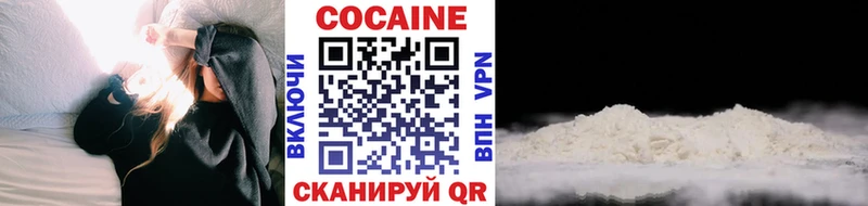 COCAIN 97%  Ак-Довурак 