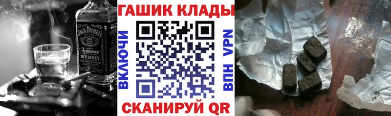 где купить наркоту  Ак-Довурак  ГАШИШ Ice-O-Lator 