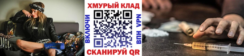 ГЕРОИН Heroin  где продают наркотики  Ак-Довурак 