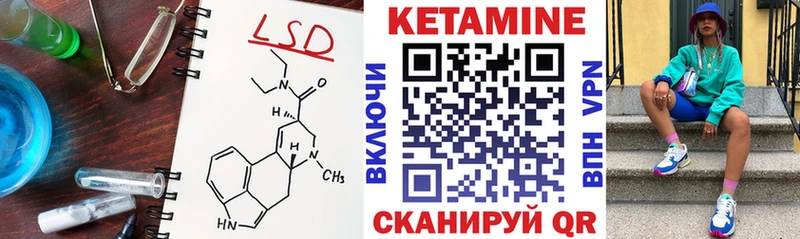 где купить наркоту  Ак-Довурак  Кетамин VHQ 