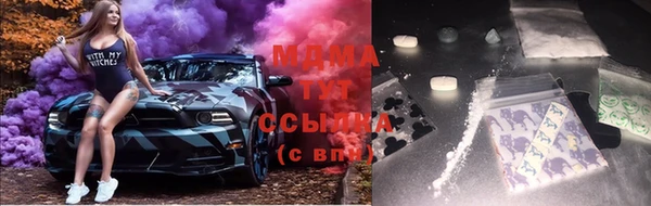 мяу мяу мука Абинск