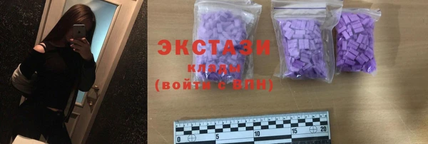 не бодяженный Абаза