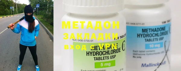 не бодяженный Абаза