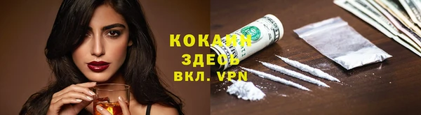 прущая мука Абдулино