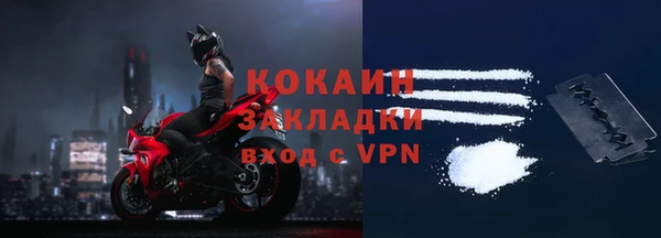 не бодяженный Абаза