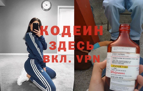 не бодяженный Абаза