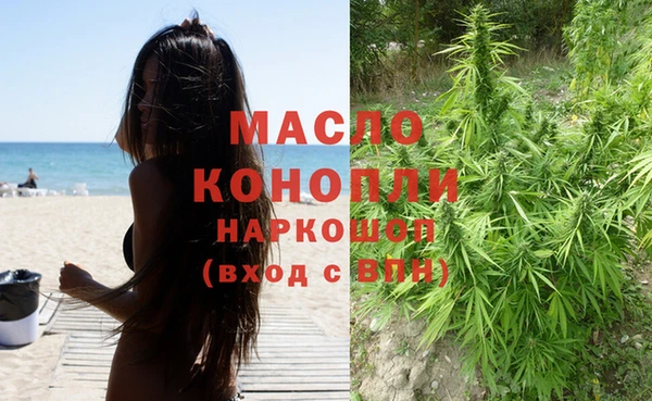 мяу мяу мука Абинск