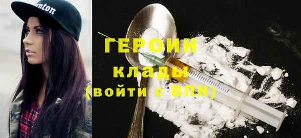 не бодяженный Абаза