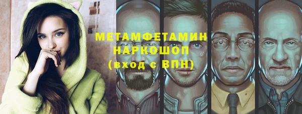 мяу мяу мука Абинск