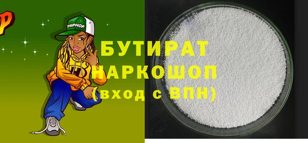 прущая мука Абдулино
