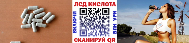 Лсд 25 экстази ecstasy Ак-Довурак