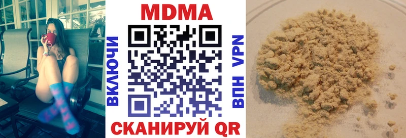 MDMA crystal Ак-Довурак