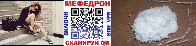 Меф кристаллы  купить наркотики цена  Ак-Довурак 
