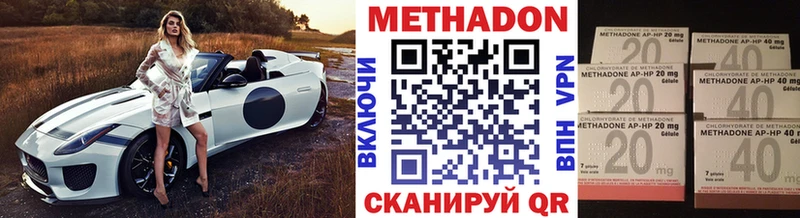 блэк спрут рабочий сайт  Ак-Довурак  Метадон кристалл  где найти  