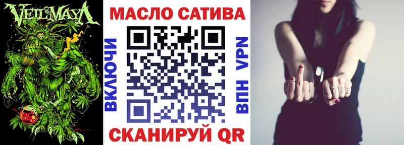 ТГК вейп с тгк  продажа наркотиков  Ак-Довурак 